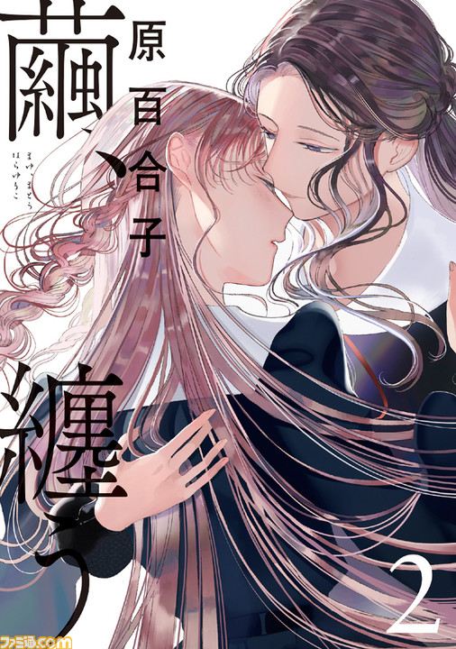 日本一ソフトウェア『夜、灯す』×マンガ『繭、纏う』クリエイター対談――学園百合はこうして作られる_03