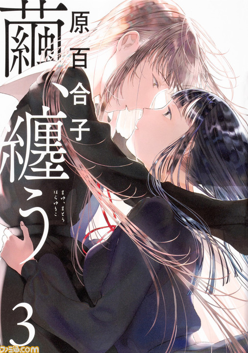 日本一ソフトウェア『夜、灯す』×マンガ『繭、纏う』クリエイター対談――学園百合はこうして作られる_04