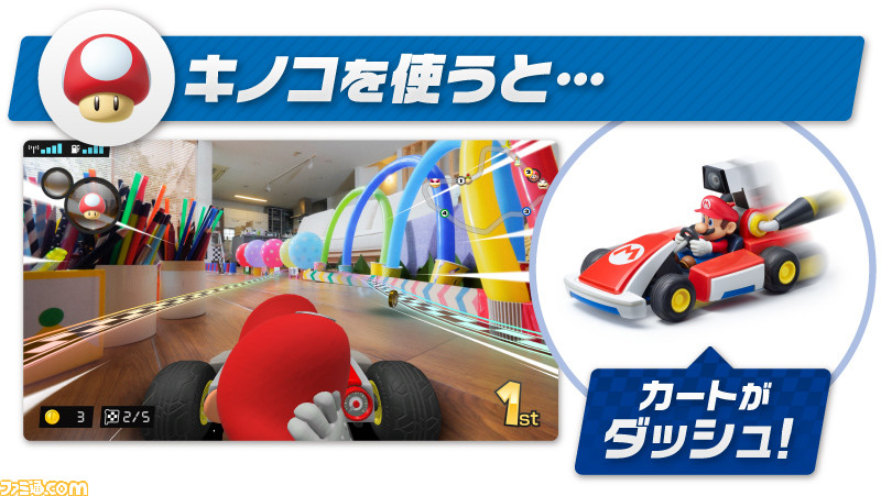 『マリオカート ライブ ホームサーキット』がSwitchで10/16発売。カメラ内蔵カート&ARで新たな『マリオカート』がお家にやってくる