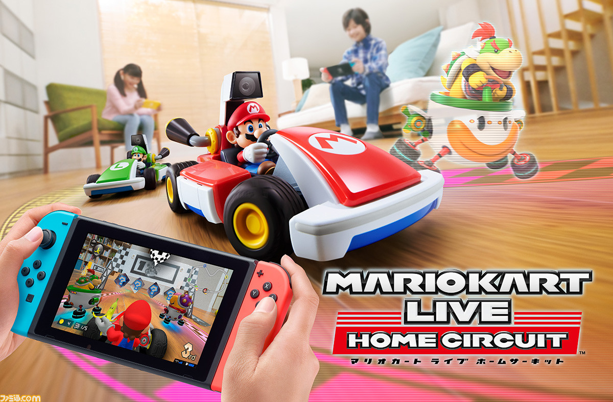 『マリオカート ライブ ホームサーキット』がSwitchで10/16発売。カメラ内蔵カート&ARで新たな『マリオカート』がお家にやってくる