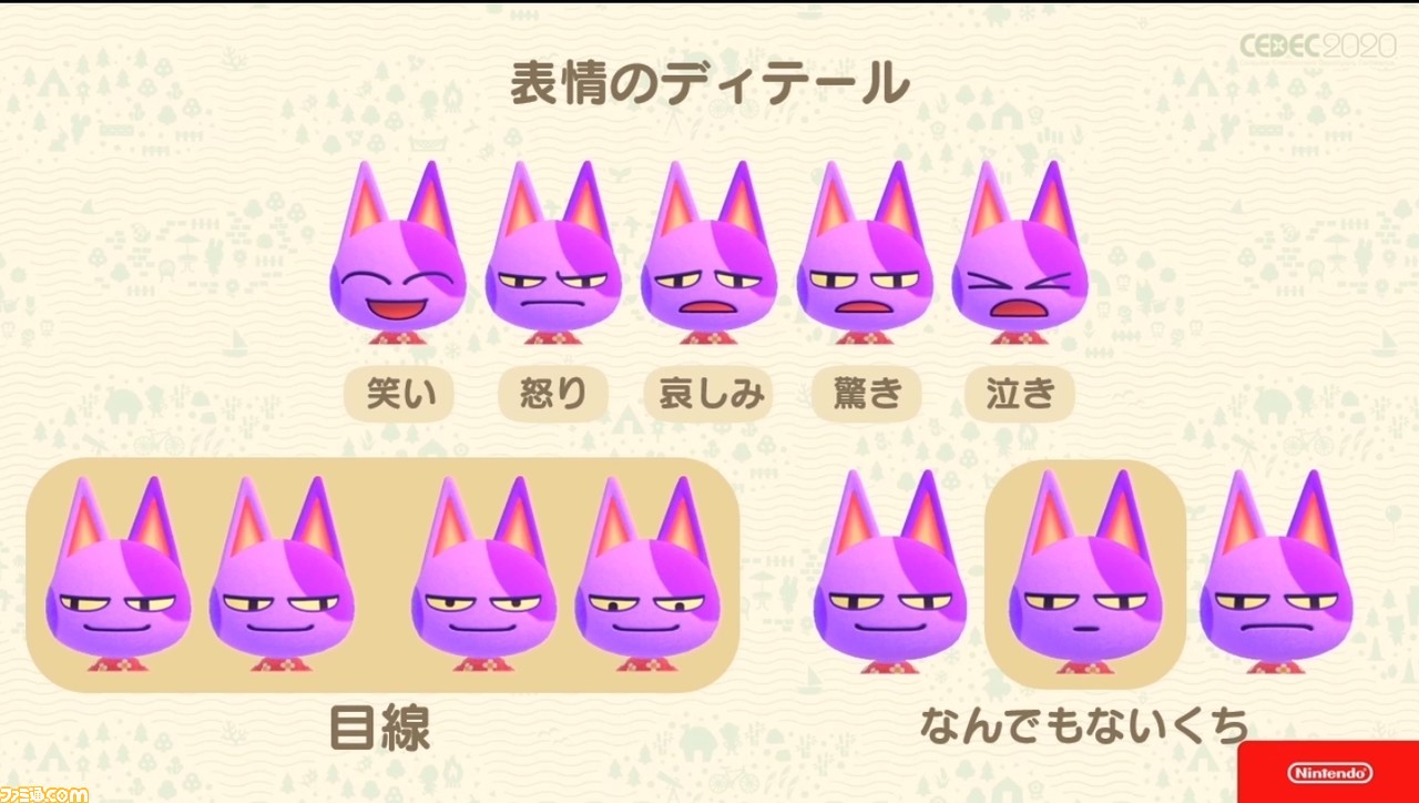 『あつまれ どうぶつの森』で目指した、想像のスキマを残し、可能性を広げる記号的デザイン