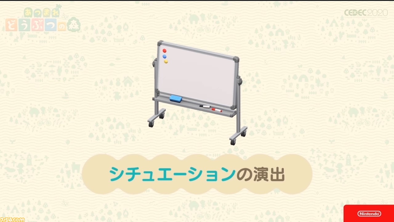 『あつまれ どうぶつの森』で目指した、想像のスキマを残し、可能性を広げる記号的デザイン