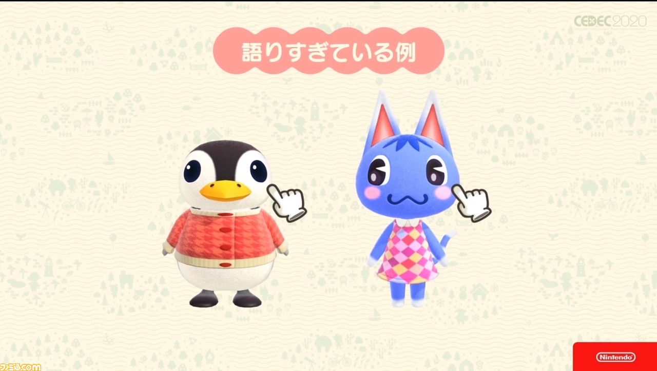 『あつまれ どうぶつの森』で目指した、想像のスキマを残し、可能性を広げる記号的デザイン