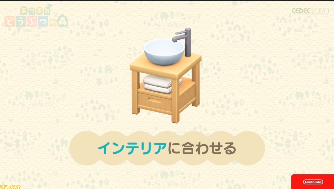 『あつまれ どうぶつの森』で目指した、想像のスキマを残し、可能性を広げる記号的デザイン