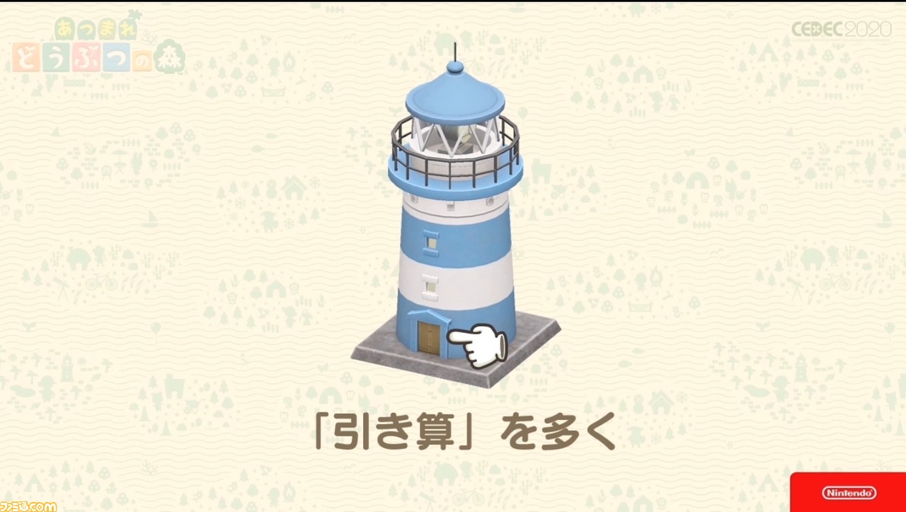 『あつまれ どうぶつの森』で目指した、想像のスキマを残し、可能性を広げる記号的デザイン