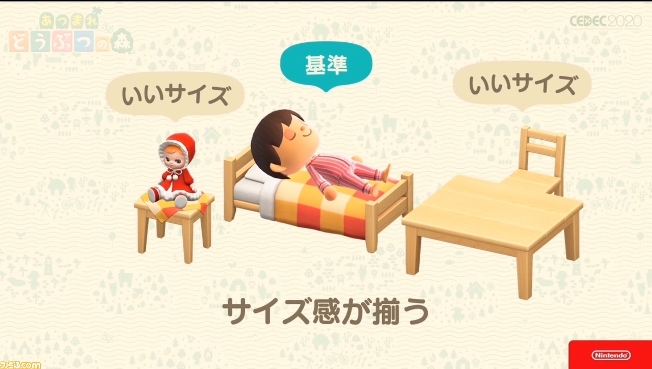 『あつまれ どうぶつの森』で目指した、想像のスキマを残し、可能性を広げる記号的デザイン