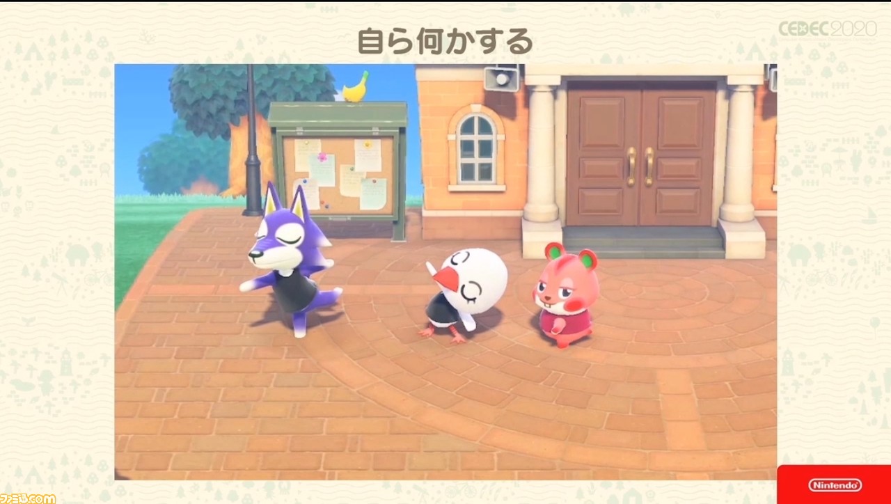 『あつまれ どうぶつの森』で目指した、想像のスキマを残し、可能性を広げる記号的デザイン