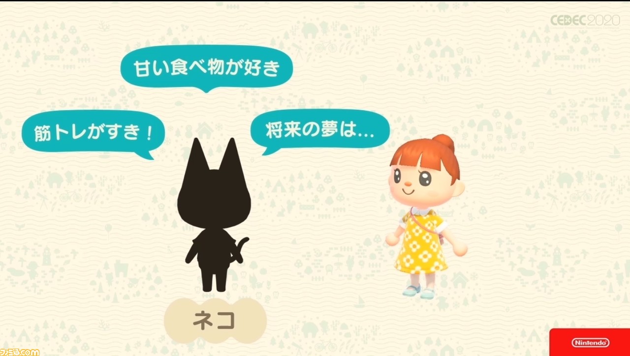 『あつまれ どうぶつの森』で目指した、想像のスキマを残し、可能性を広げる記号的デザイン