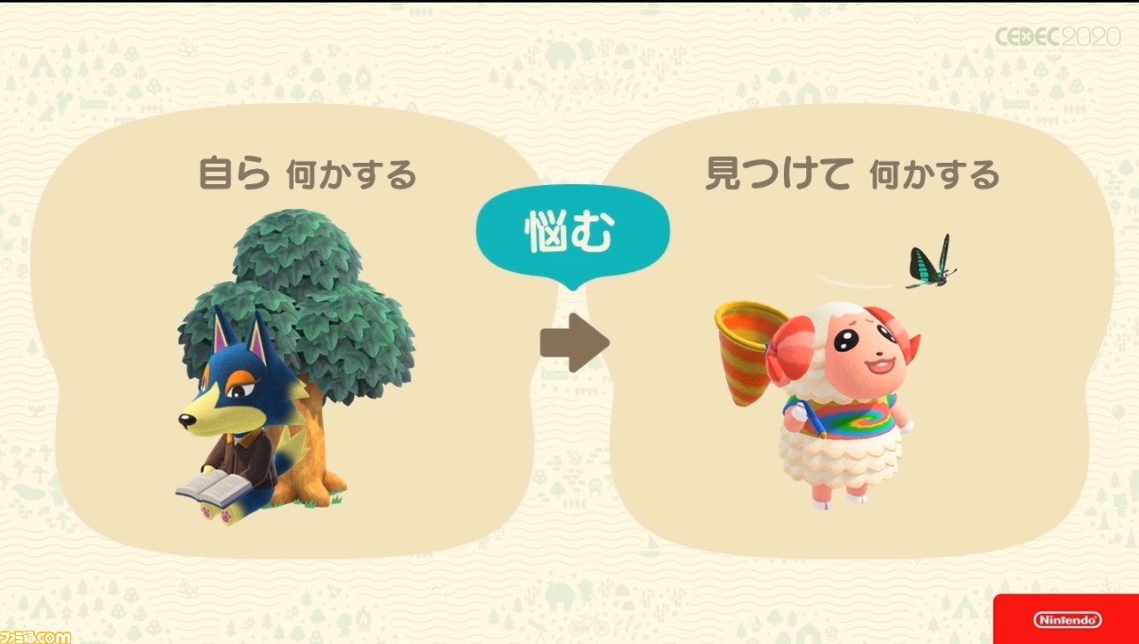 『あつまれ どうぶつの森』で目指した、想像のスキマを残し、可能性を広げる記号的デザイン