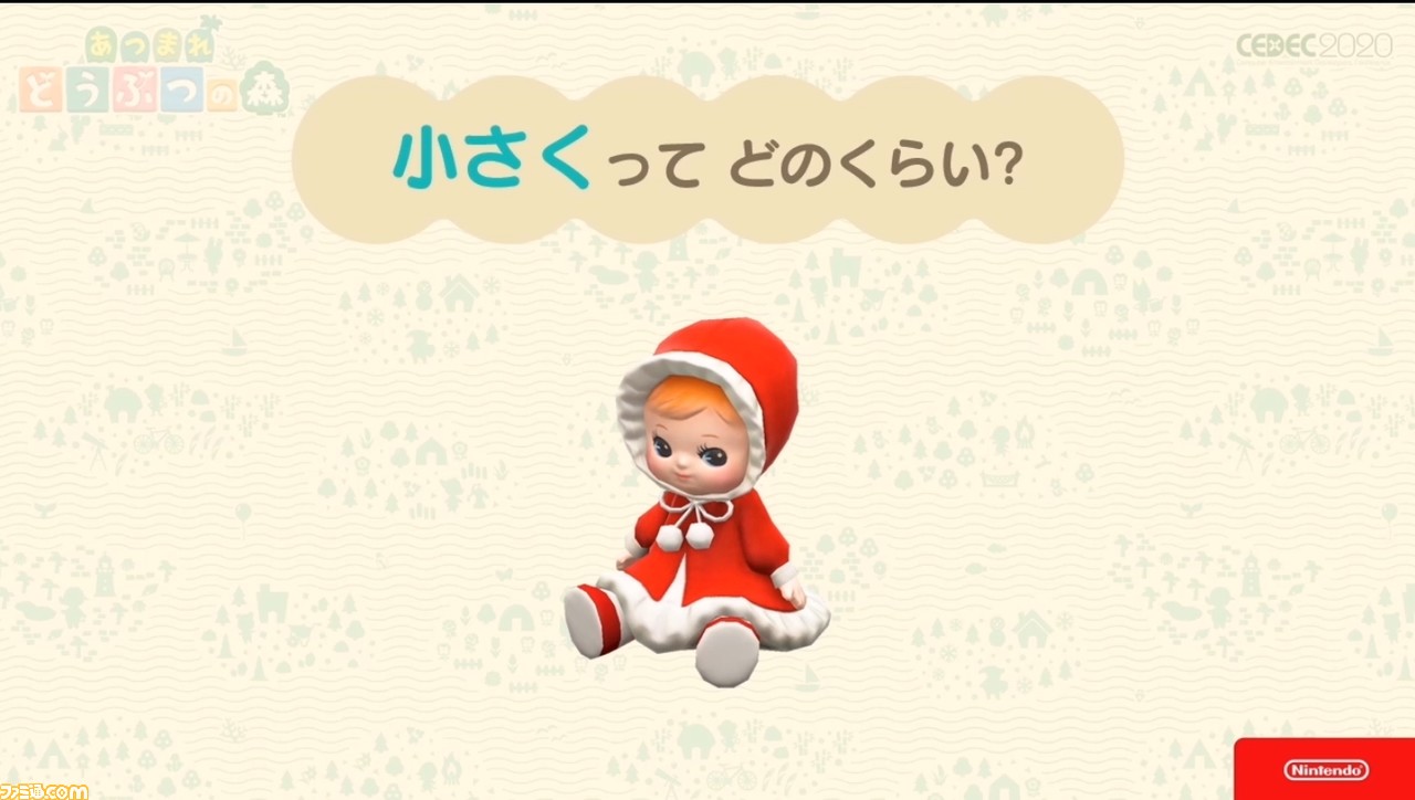 『あつまれ どうぶつの森』で目指した、想像のスキマを残し、可能性を広げる記号的デザイン