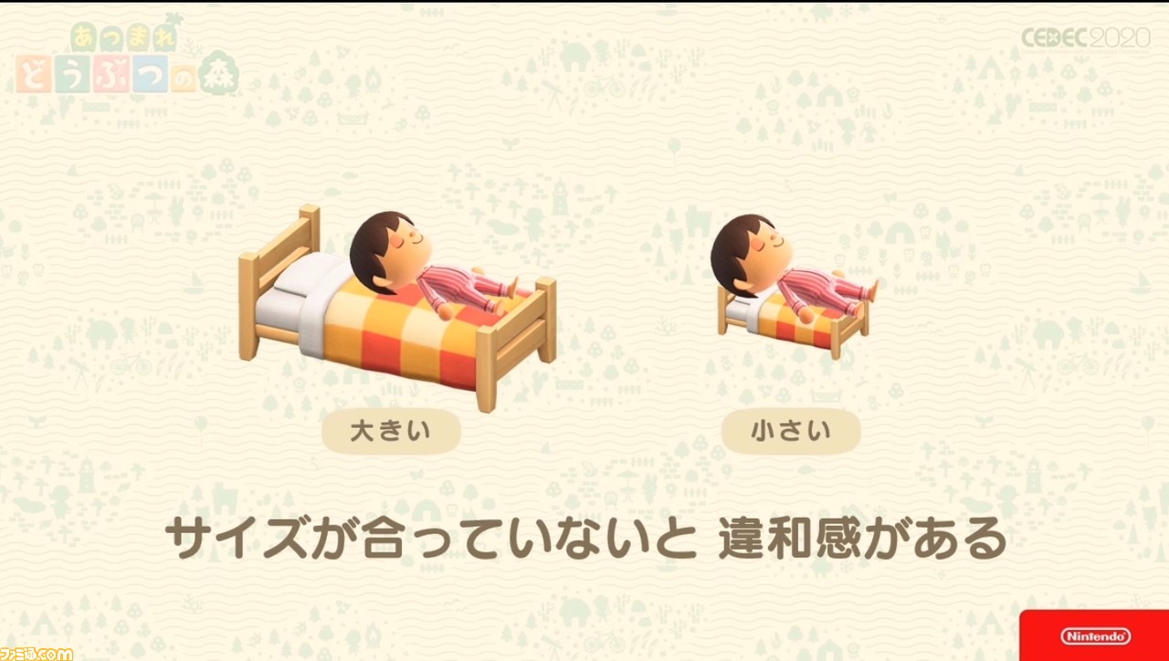 『あつまれ どうぶつの森』で目指した、想像のスキマを残し、可能性を広げる記号的デザイン