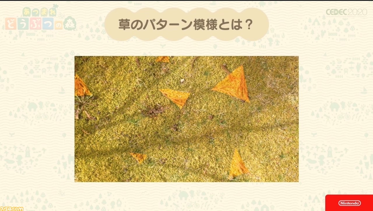 『あつまれ どうぶつの森』で目指した、想像のスキマを残し、可能性を広げる記号的デザイン