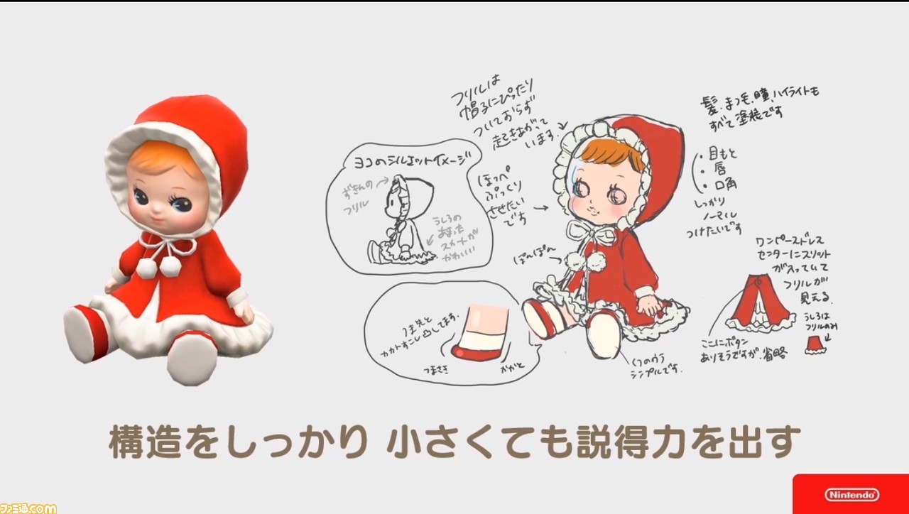 『あつまれ どうぶつの森』で目指した、想像のスキマを残し、可能性を広げる記号的デザイン