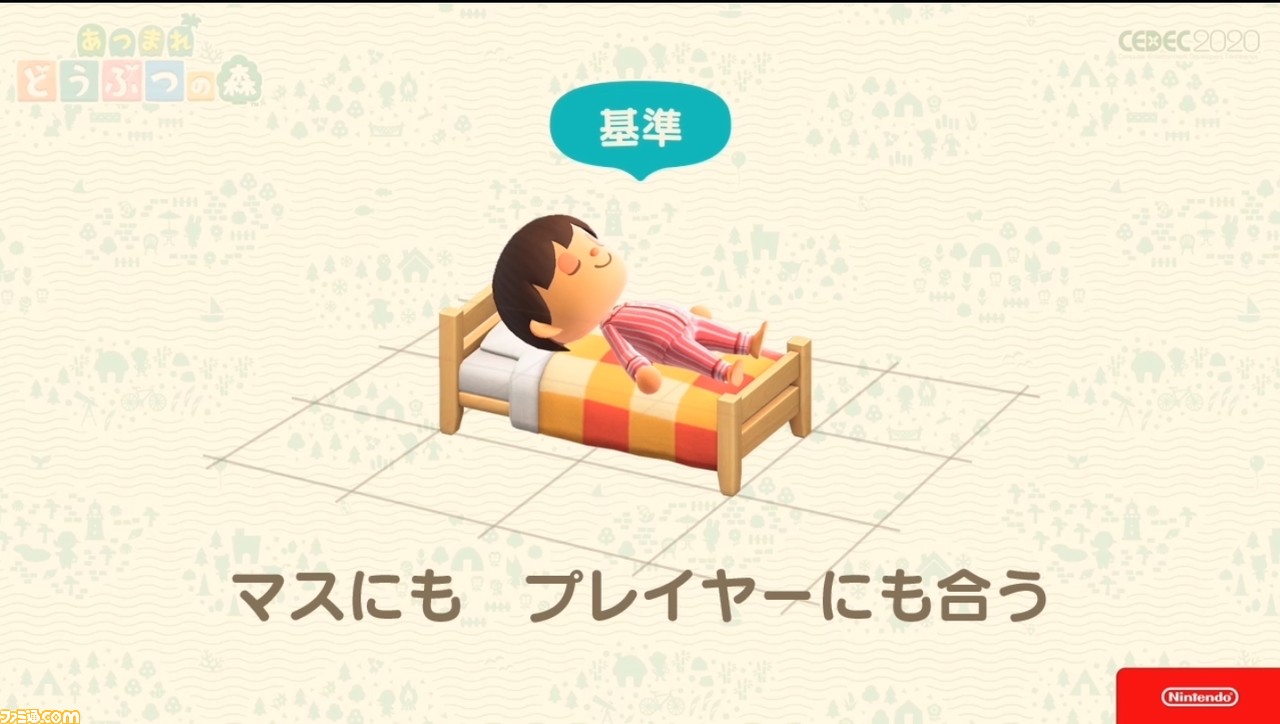 『あつまれ どうぶつの森』で目指した、想像のスキマを残し、可能性を広げる記号的デザイン