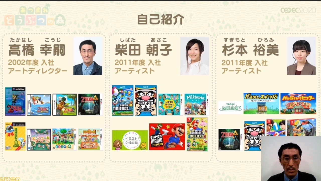 『あつまれ どうぶつの森』で目指した、想像のスキマを残し、可能性を広げる記号的デザイン