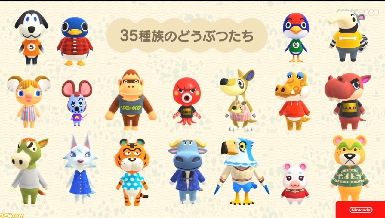 『あつまれ どうぶつの森』で目指した、想像のスキマを残し、可能性を広げる記号的デザイン