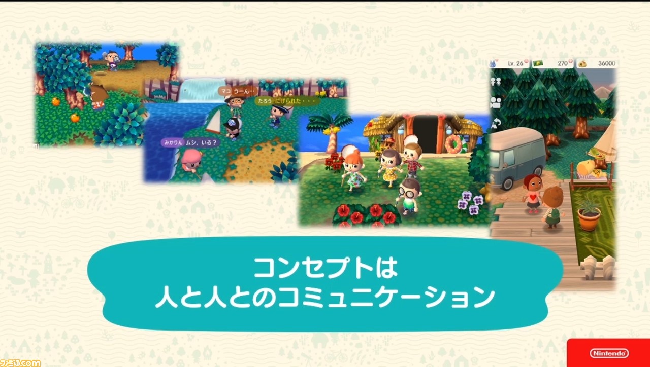 『あつまれ どうぶつの森』で目指した、想像のスキマを残し、可能性を広げる記号的デザイン