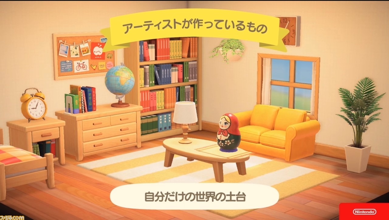 『あつまれ どうぶつの森』で目指した、想像のスキマを残し、可能性を広げる記号的デザイン