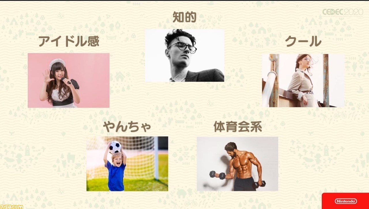 『あつまれ どうぶつの森』で目指した、想像のスキマを残し、可能性を広げる記号的デザイン