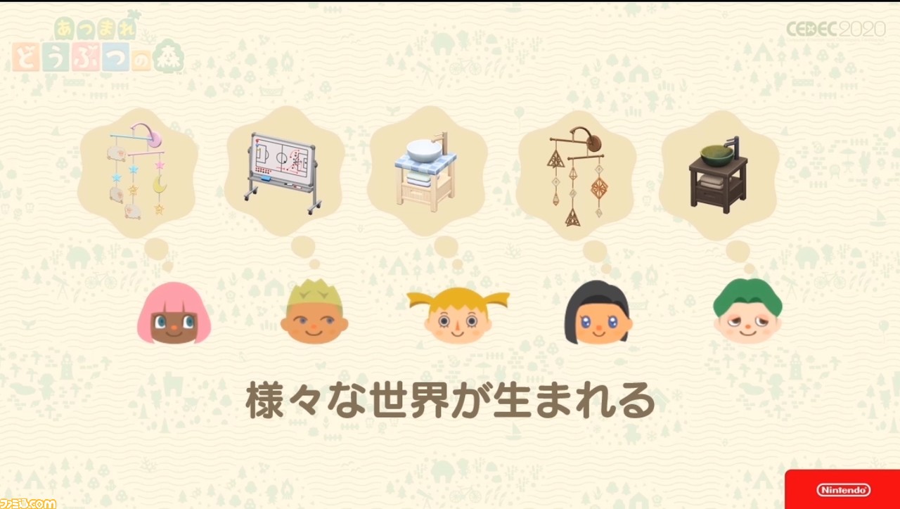 『あつまれ どうぶつの森』で目指した、想像のスキマを残し、可能性を広げる記号的デザイン