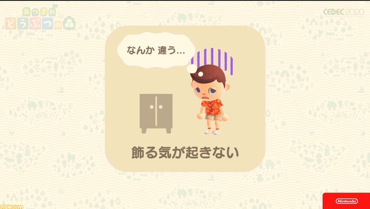 『あつまれ どうぶつの森』で目指した、想像のスキマを残し、可能性を広げる記号的デザイン