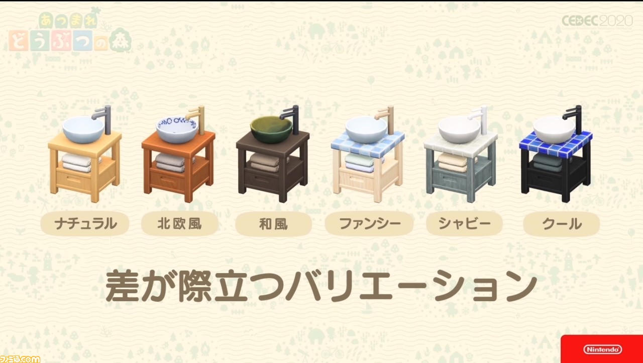 『あつまれ どうぶつの森』で目指した、想像のスキマを残し、可能性を広げる記号的デザイン