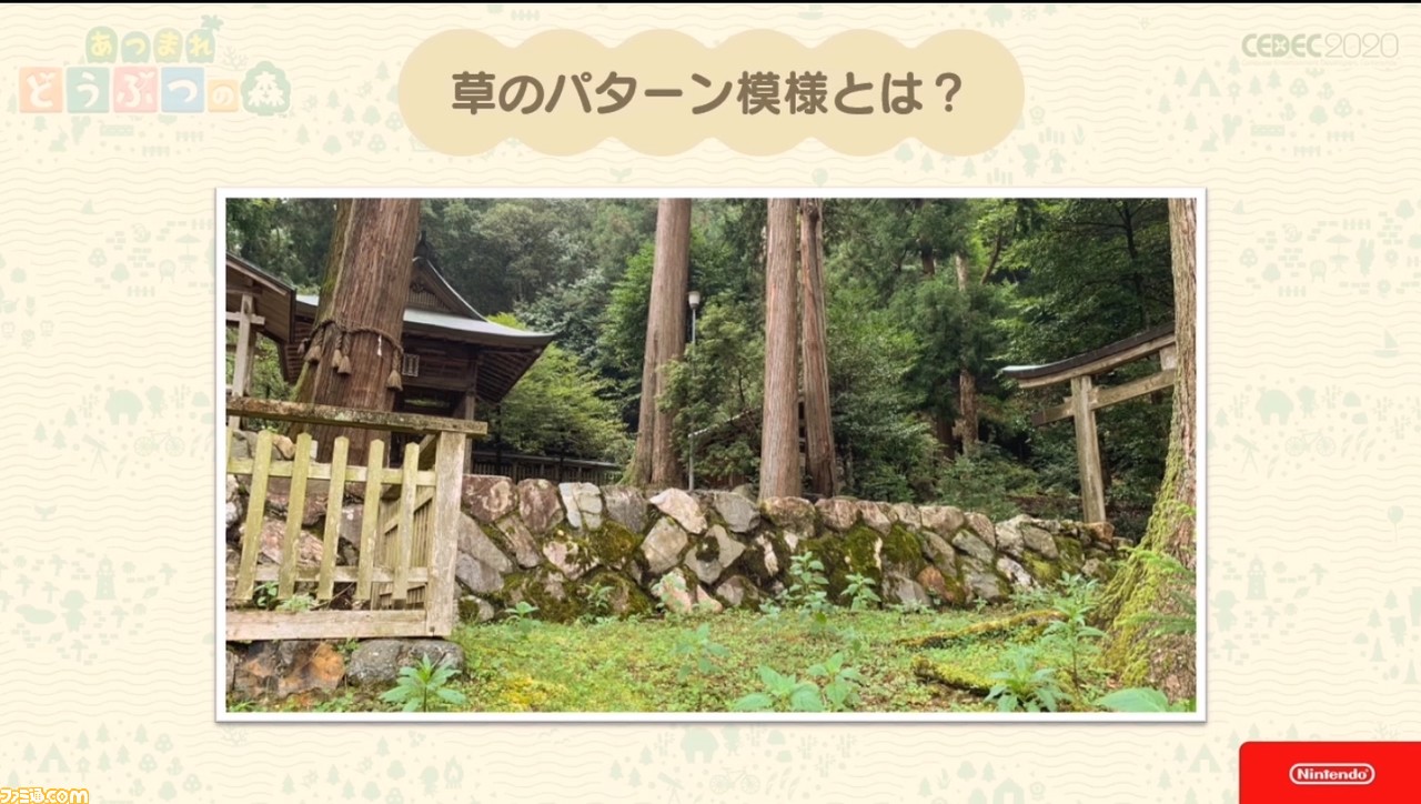 『あつまれ どうぶつの森』で目指した、想像のスキマを残し、可能性を広げる記号的デザイン