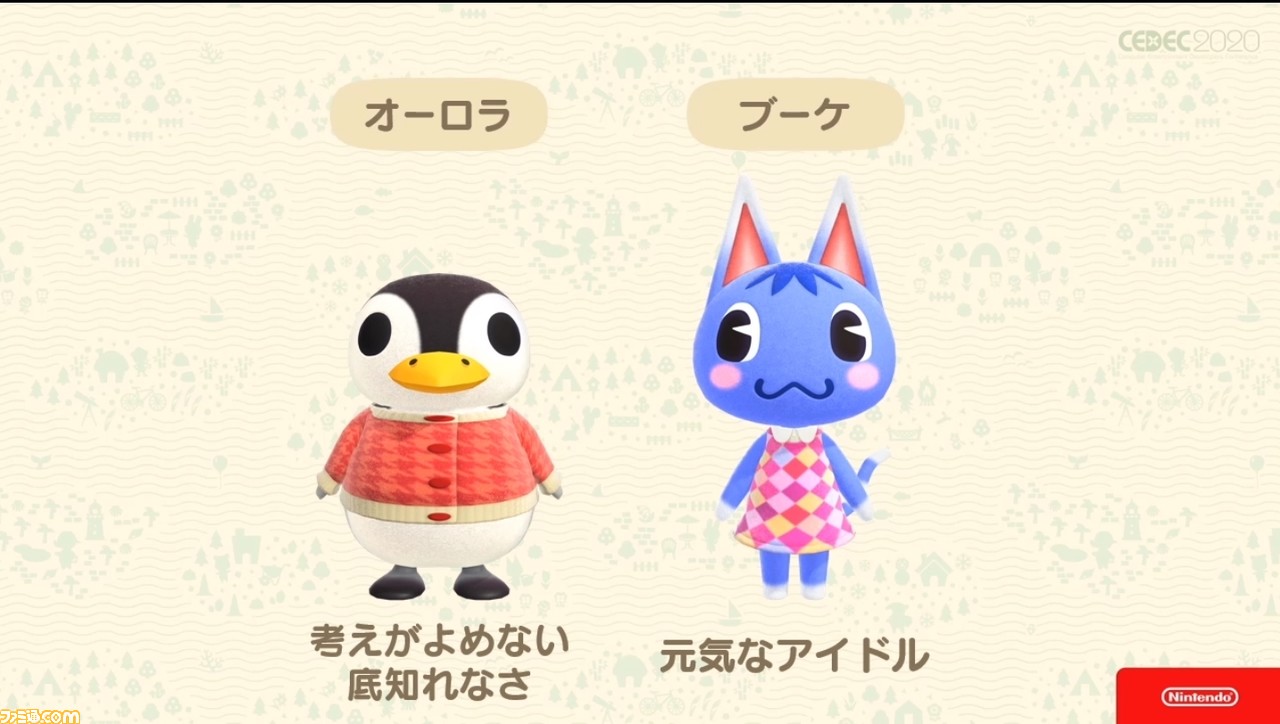 『あつまれ どうぶつの森』で目指した、想像のスキマを残し、可能性を広げる記号的デザイン