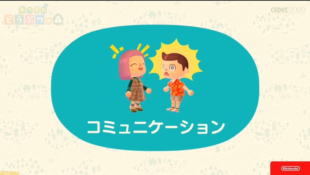 『あつまれ どうぶつの森』で目指した、想像のスキマを残し、可能性を広げる記号的デザイン