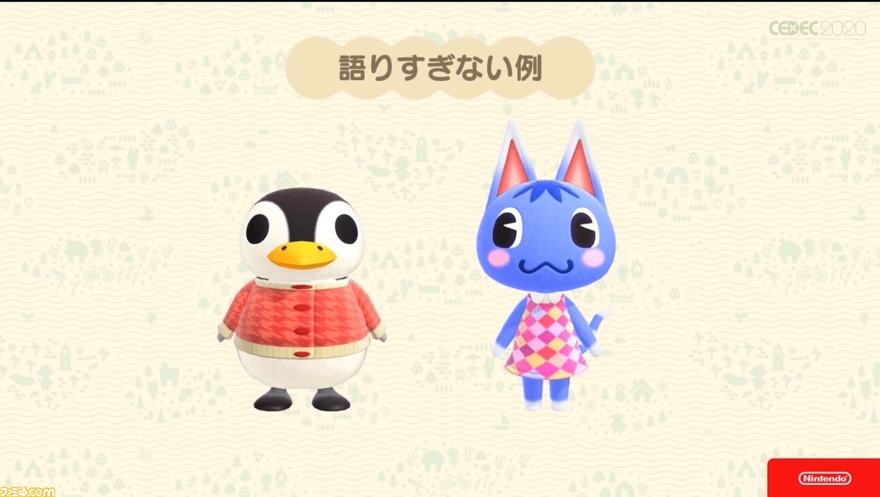 『あつまれ どうぶつの森』で目指した、想像のスキマを残し、可能性を広げる記号的デザイン