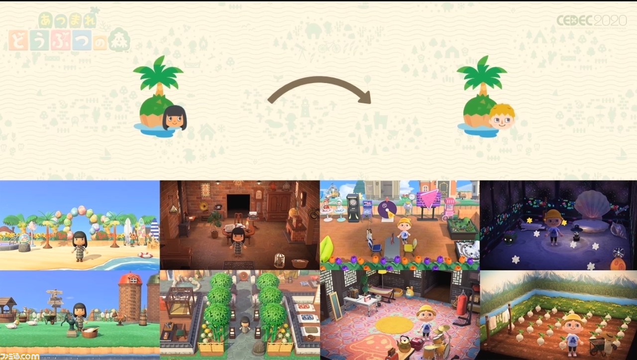 『あつまれ どうぶつの森』で目指した、想像のスキマを残し、可能性を広げる記号的デザイン