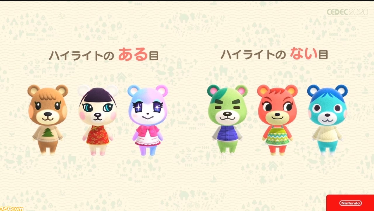 『あつまれ どうぶつの森』で目指した、想像のスキマを残し、可能性を広げる記号的デザイン