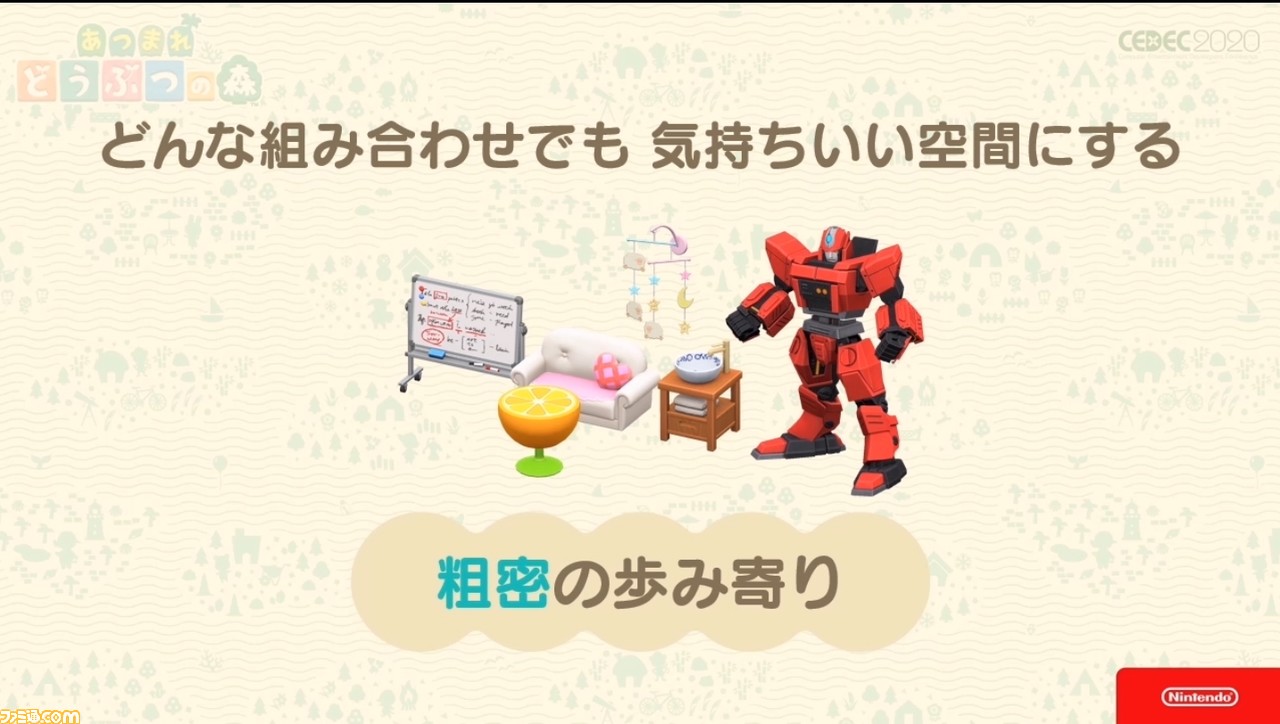 『あつまれ どうぶつの森』で目指した、想像のスキマを残し、可能性を広げる記号的デザイン