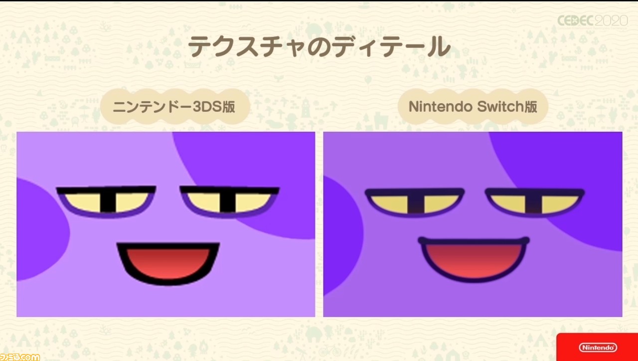 『あつまれ どうぶつの森』で目指した、想像のスキマを残し、可能性を広げる記号的デザイン