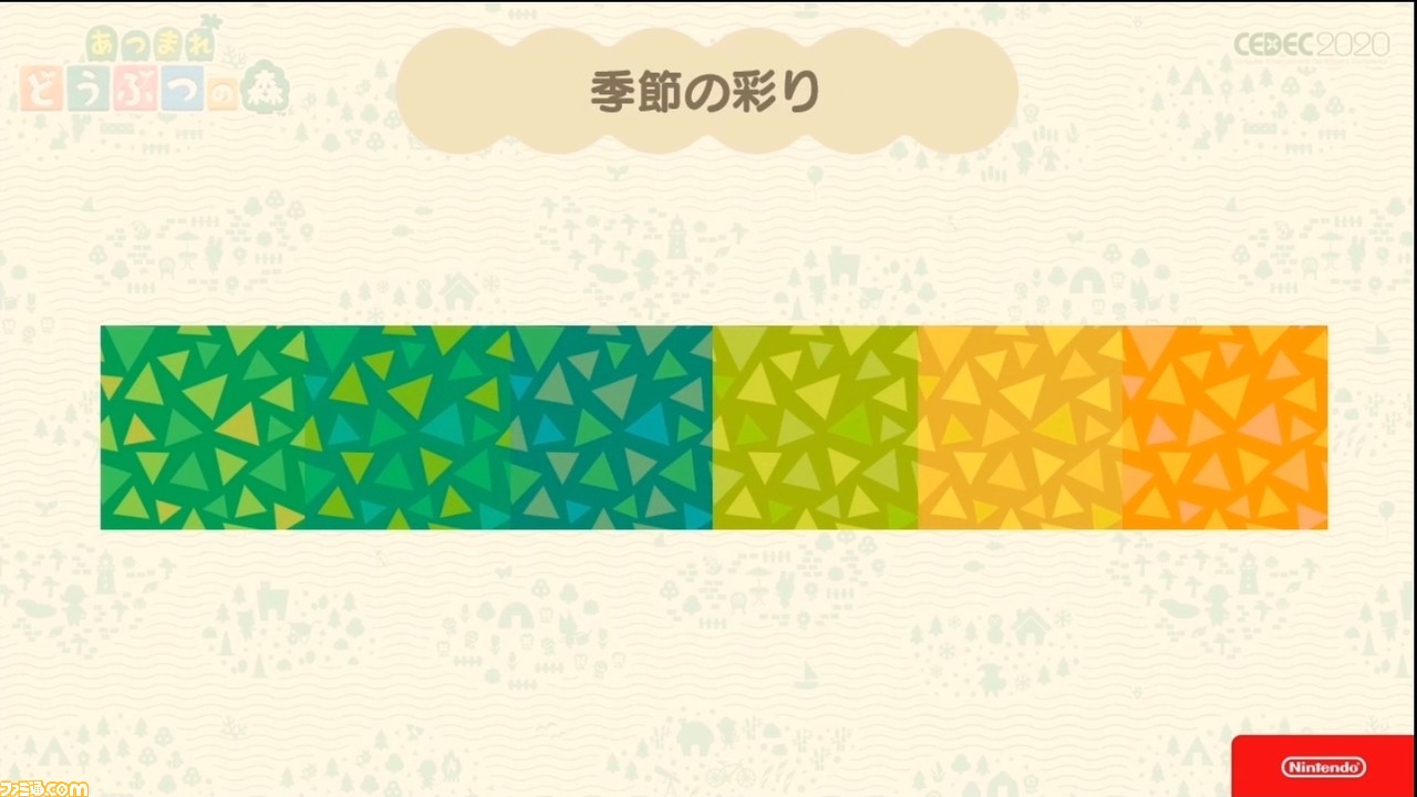 『あつまれ どうぶつの森』で目指した、想像のスキマを残し、可能性を広げる記号的デザイン