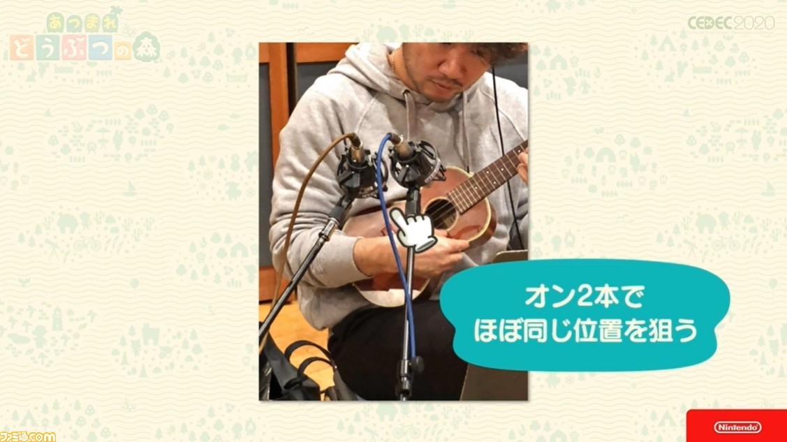 『あつ森』サウンドには“スキマ”が重要。ゲームプレイの根幹から生まれた音楽制作の哲学【CEDEC 2020】