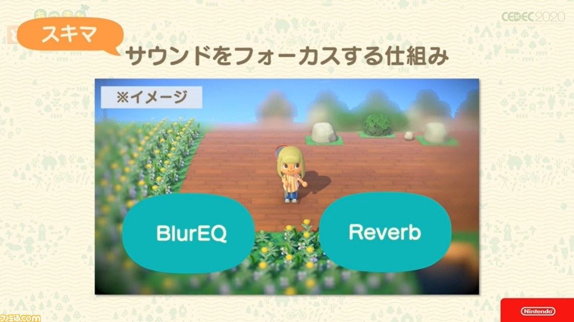 『あつ森』サウンドには“スキマ”が重要。ゲームプレイの根幹から生まれた音楽制作の哲学【CEDEC 2020】