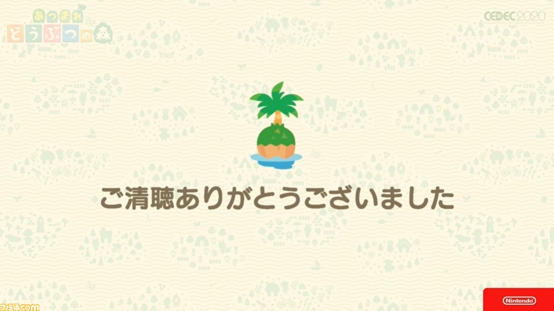 『あつ森』サウンドには“スキマ”が重要。ゲームプレイの根幹から生まれた音楽制作の哲学【CEDEC 2020】