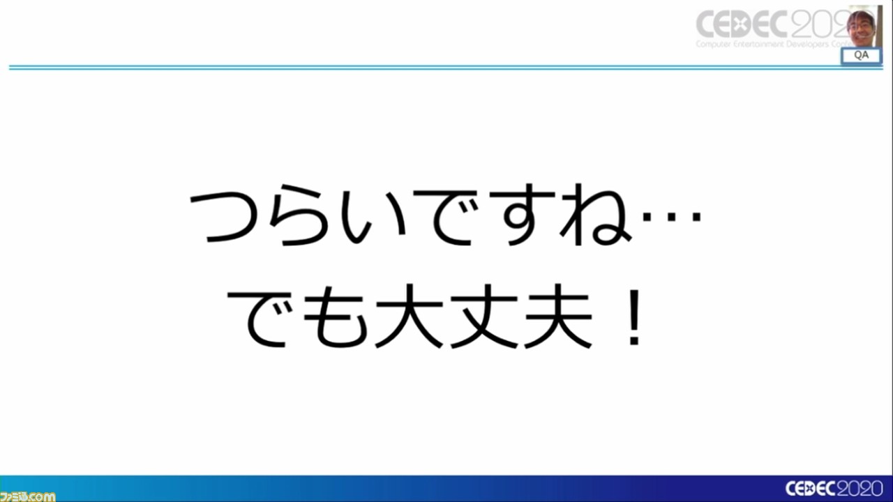 『龍が如く7』は進化を続け、自動バグ発見どころかほぼ全自動のバグ取りシステムを構築。これぞ無職から勇者に成り上がるデバッグだ!【CEDEC 2020】