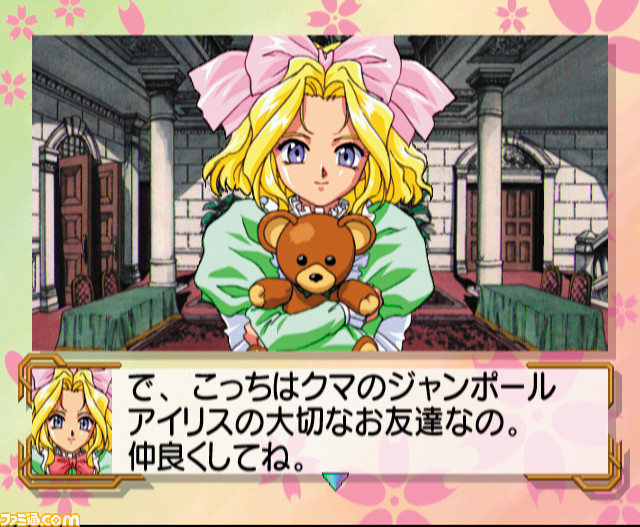 太正桜に浪漫の嵐!『サクラ大戦』がセガサターンで発売された日。舞台やアニメ、ラジオなど多方面に展開するメディアミックスの先駆け的な作品【今日は何の日?】