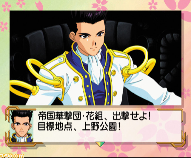 太正桜に浪漫の嵐!『サクラ大戦』がセガサターンで発売された日。舞台やアニメ、ラジオなど多方面に展開するメディアミックスの先駆け的な作品【今日は何の日?】