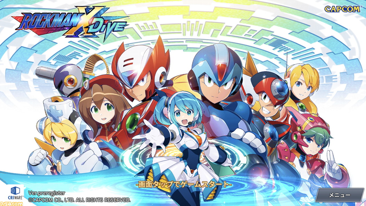 『ロックマンX DiVE』プレイレビュー。これぞまさに『ロックマンX』! ついに配信を開始したシリーズ最新作の魅力を徹底解説!!