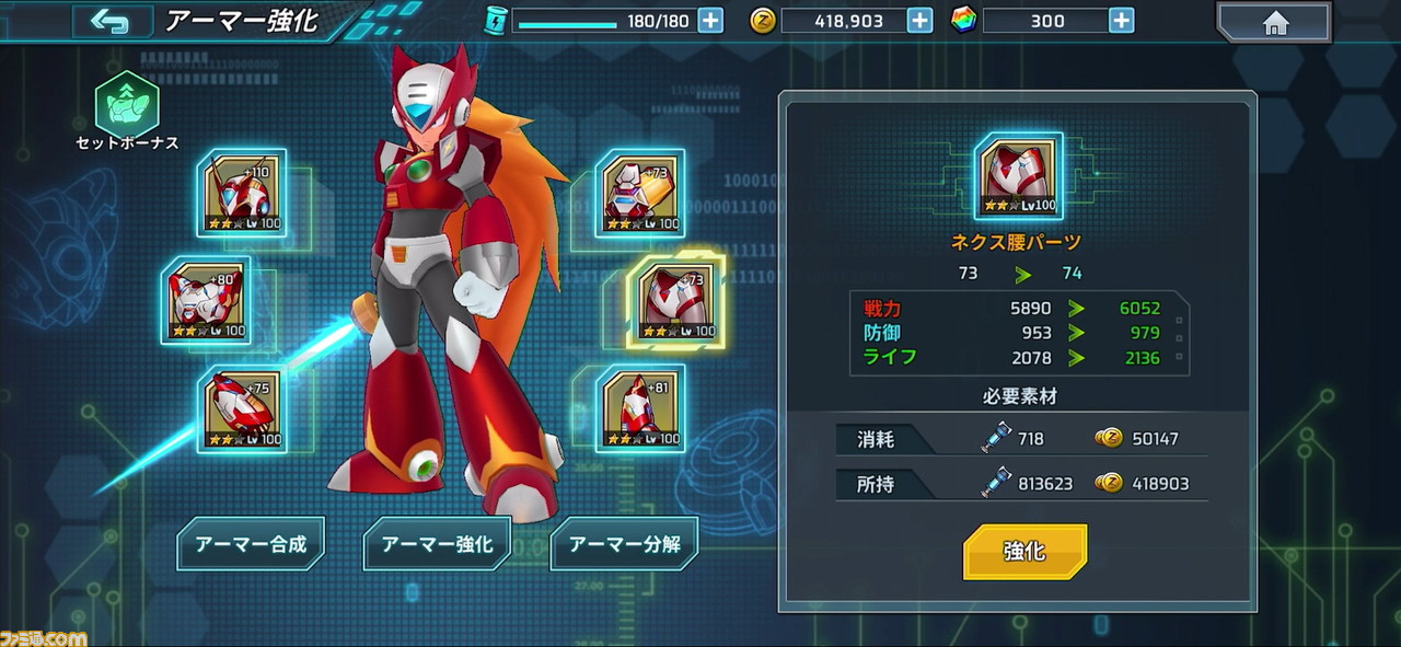 『ロックマンX DiVE』プレイレビュー。これぞまさに『ロックマンX』! ついに配信を開始したシリーズ最新作の魅力を徹底解説!!