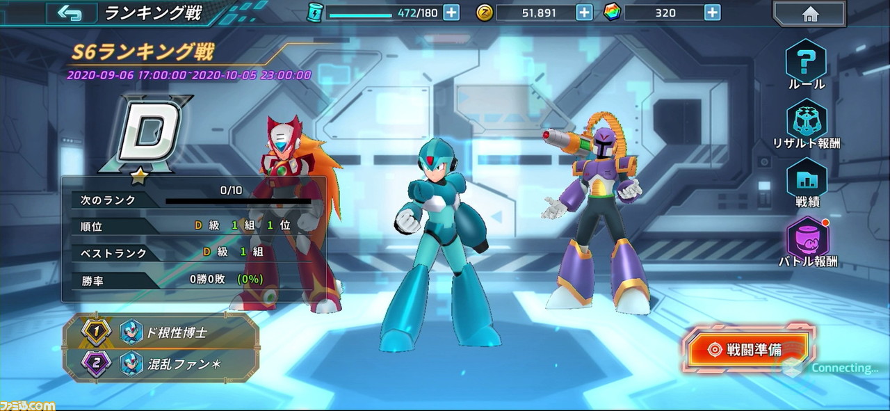 『ロックマンX DiVE』プレイレビュー。これぞまさに『ロックマンX』! ついに配信を開始したシリーズ最新作の魅力を徹底解説!!