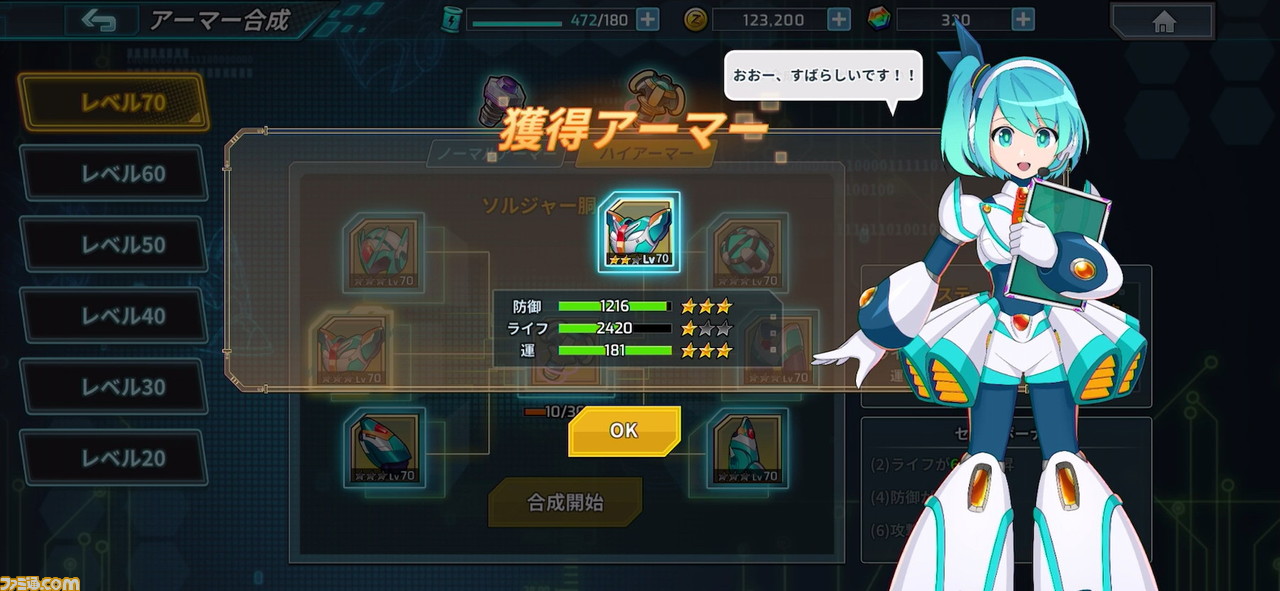 『ロックマンX DiVE』プレイレビュー。これぞまさに『ロックマンX』! ついに配信を開始したシリーズ最新作の魅力を徹底解説!!