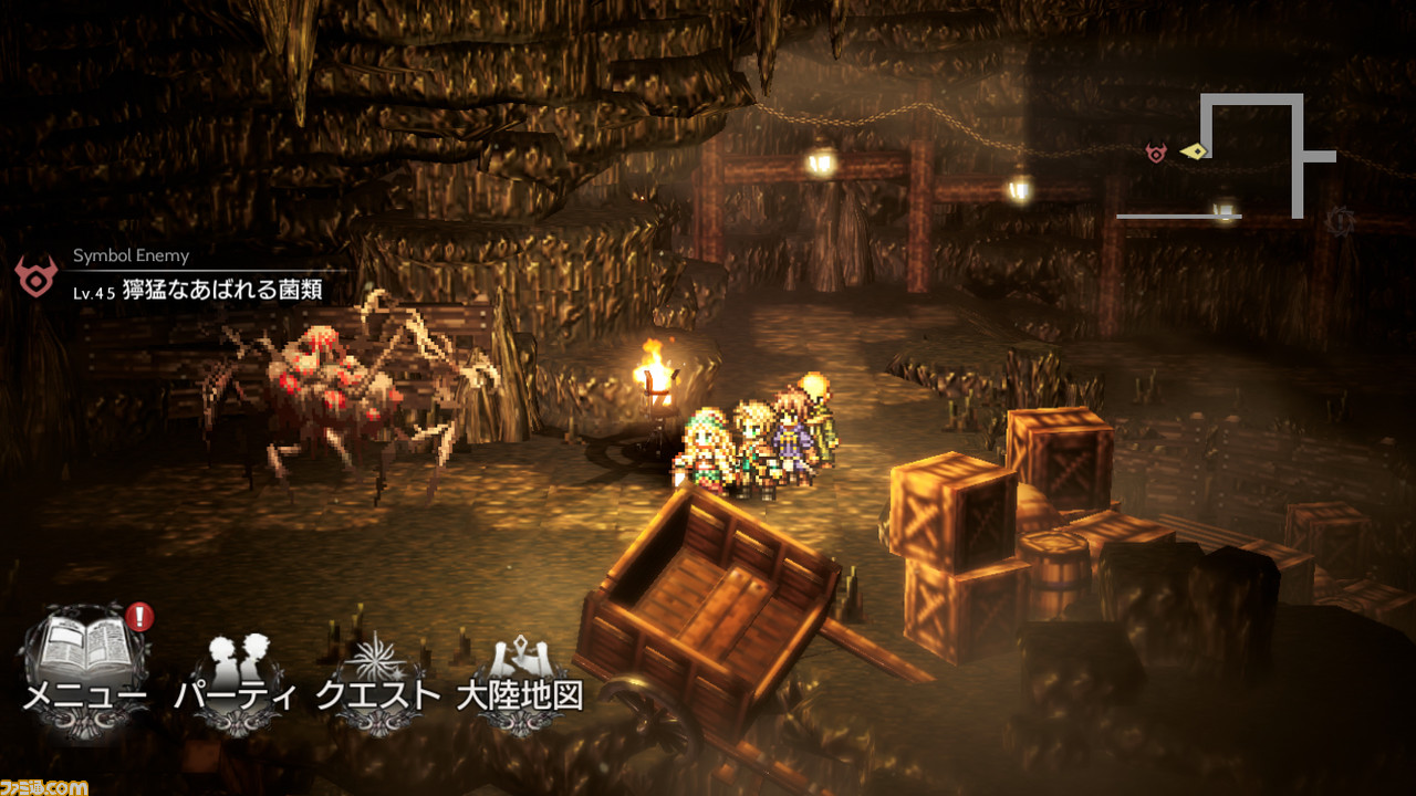 シンボルエネミー