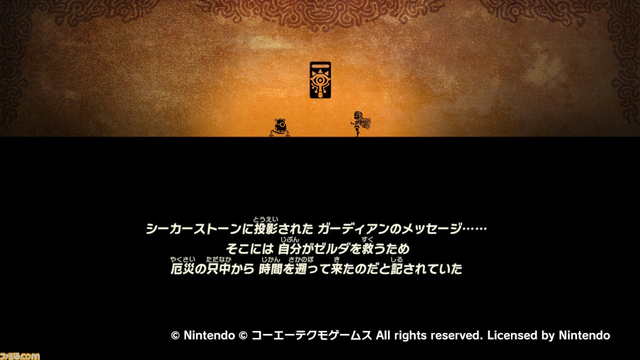 『ゼルダ無双 厄災の黙示録』体験版でわかる冒頭の展開。これは100年前の“if”のストーリーか?