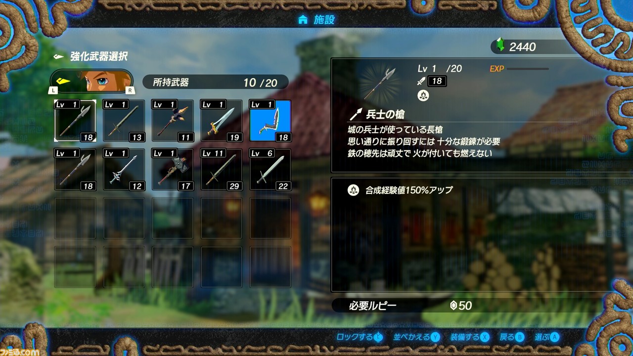 『ゼルダ無双 厄災の黙示録』は爽快アクションと興味深いストーリーが楽しめる傑作! 2章までの要素紹介を交えての先行プレイレビューをお届け