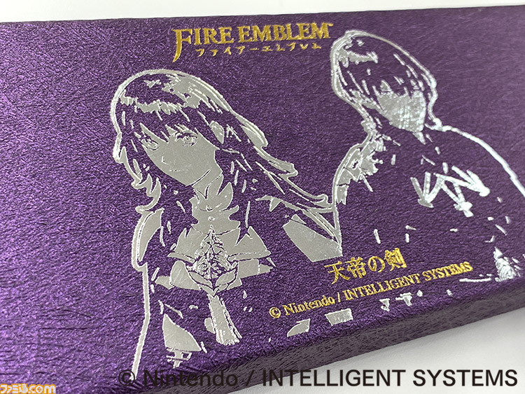 『ファイアーエムブレム 風花雪月』より天帝の剣が重厚なキーホルダーになって登場。2021年1月発売予定