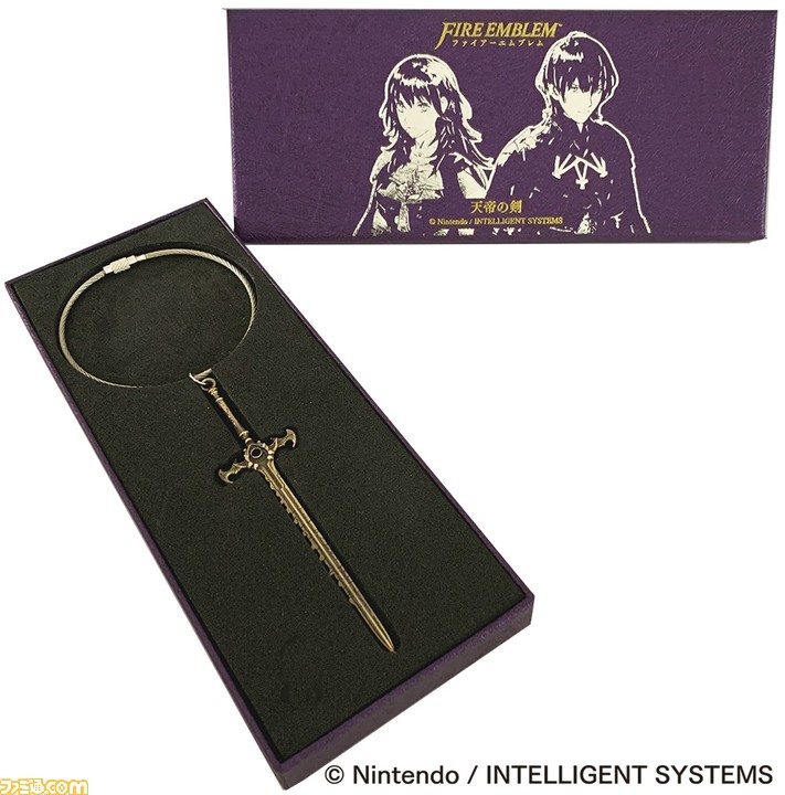 『ファイアーエムブレム 風花雪月』より天帝の剣が重厚なキーホルダーになって登場。2021年1月発売予定